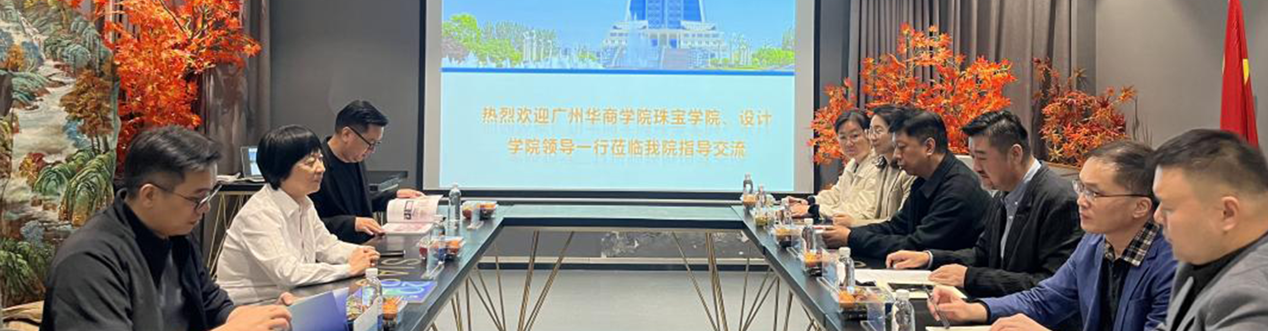 suncitygroup太阳新城与郑州西亚斯艺术设计学院交流合作促发展